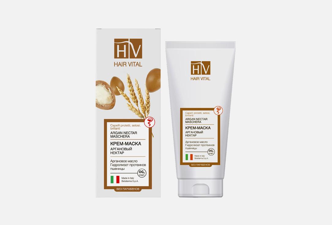 hair mask with argan oil. 150 мл