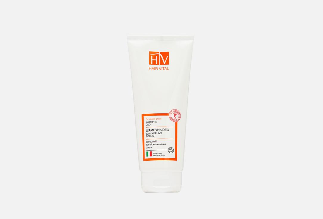 sebum control shampoo. 200 мл