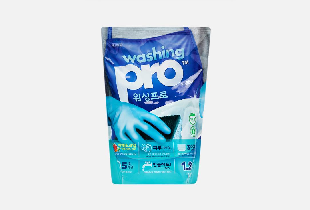 Washing Pro. 1200 мл