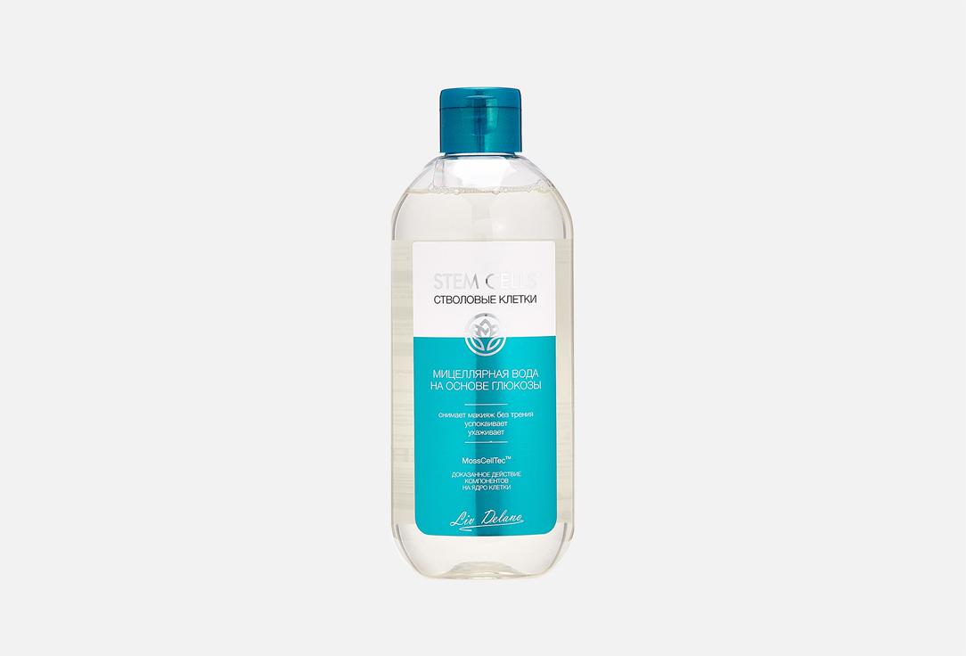 Glucose based micellar water. 400 мл