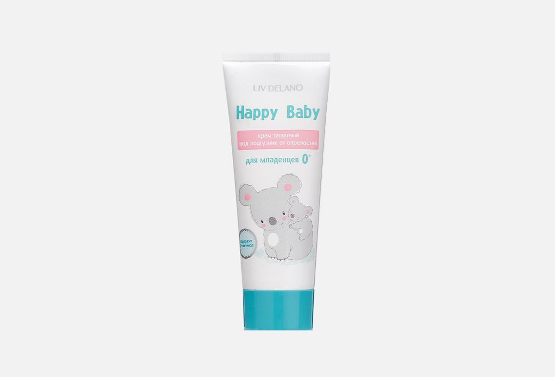 protective cream for babies 0+. 75 г