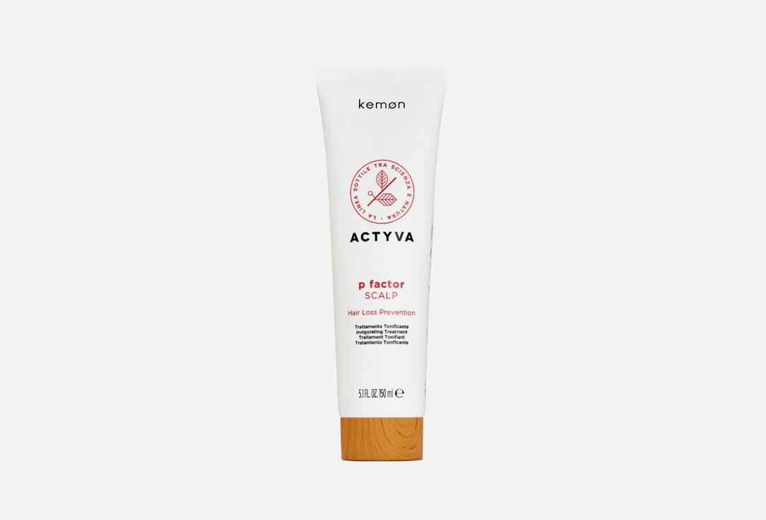 Actyva P Factor Scalp Velian. Цвет: