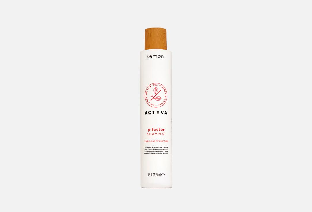 Actyva P Factor Shampoo Velian. Цвет: