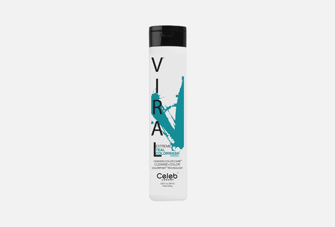 Viral Shampoo. Цвет: Teal