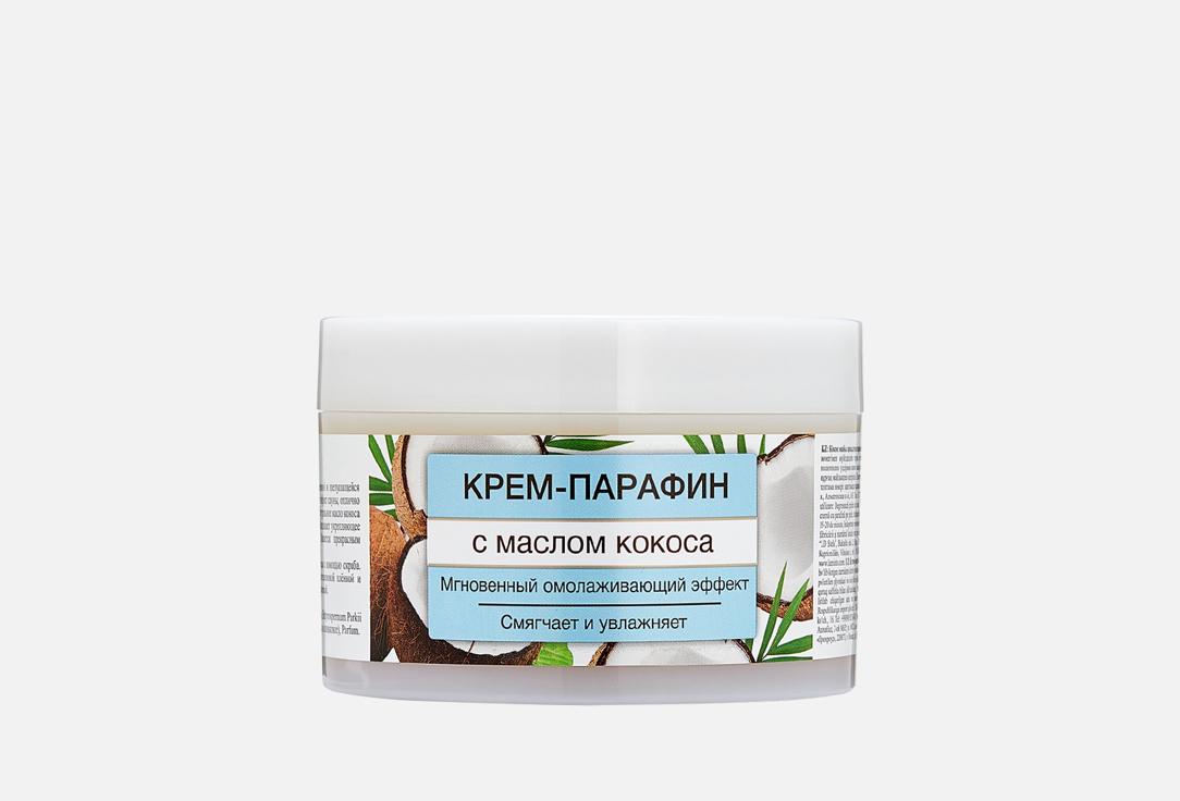 Paraffin cream with coconut oil. 450 мл