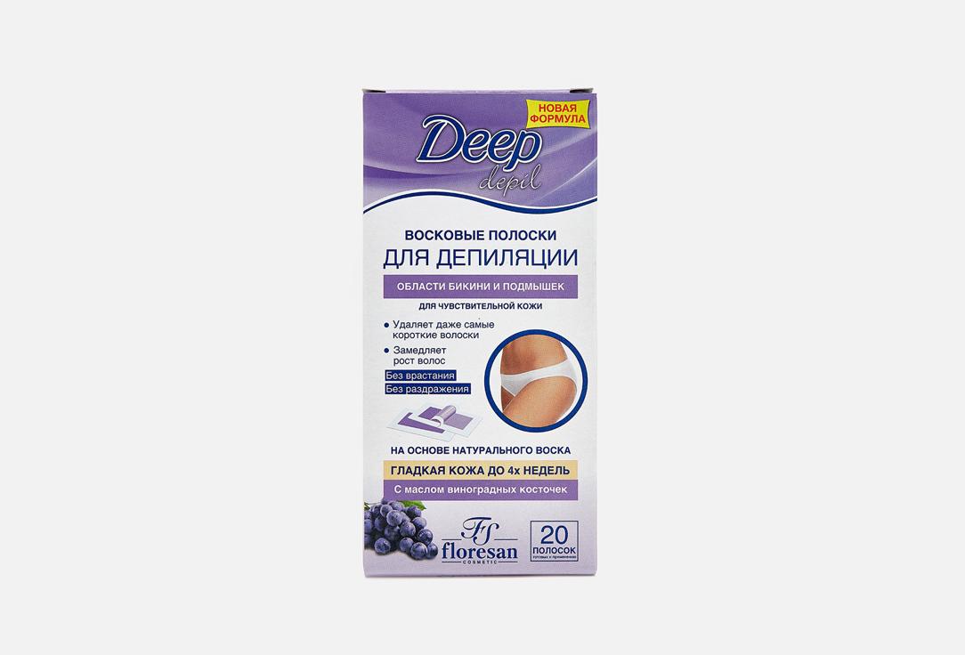 for depilation of the bikini area and armpits. 20 шт