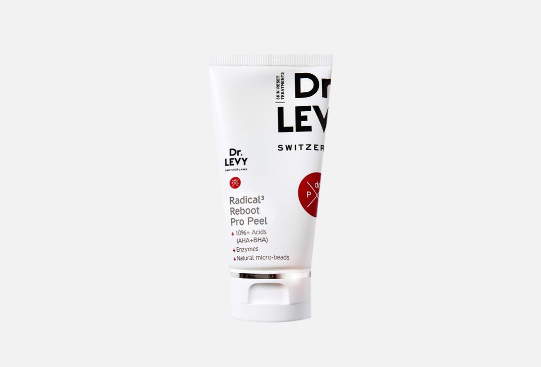 DR. LEVY SWITZERLAND | Radical3 Reboot Pro Peel. Цвет: