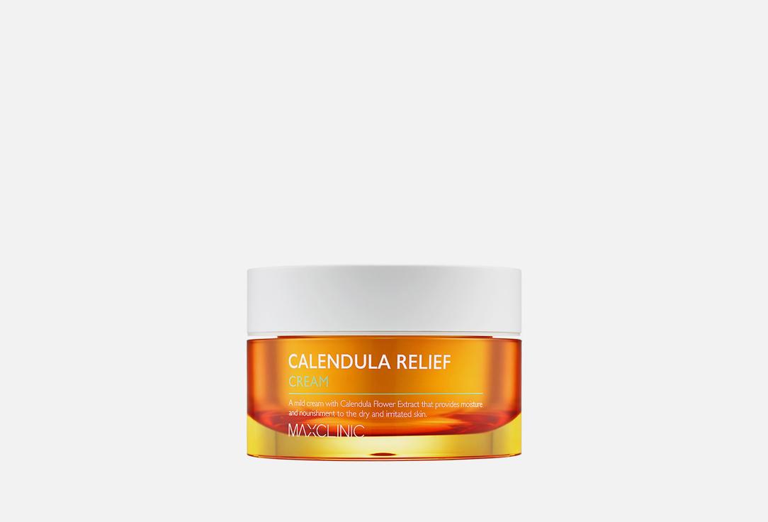 Calendula Relief Cream. 50 мл