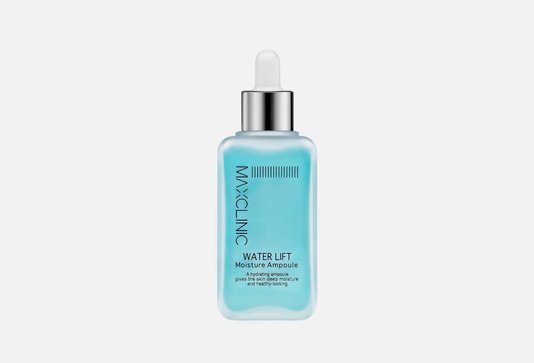 Water Lift Moisture Ampoule. 100 шт