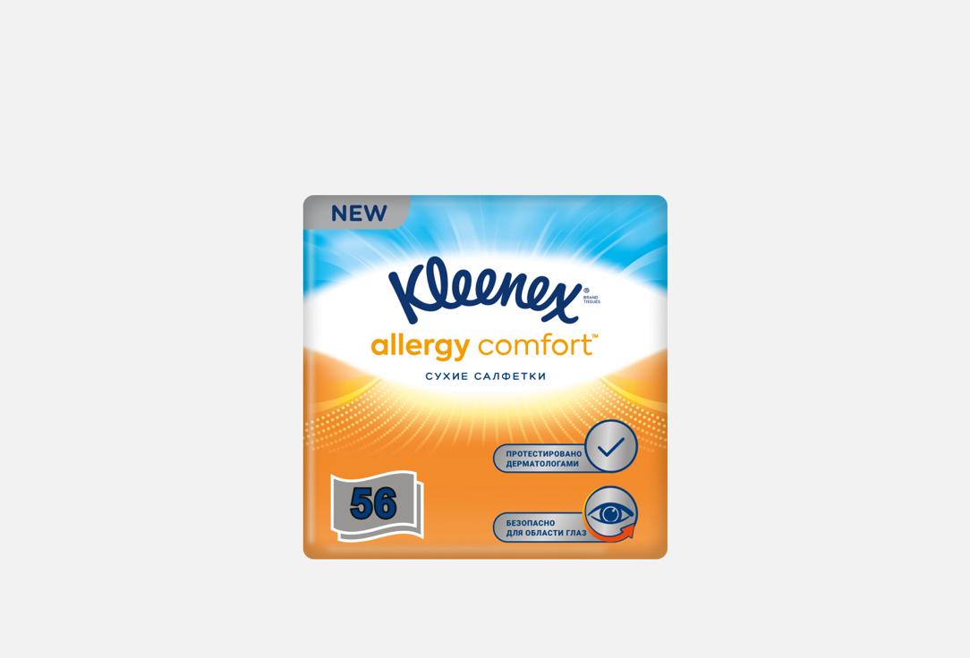 Kleenex | allergy comfort. Цвет: