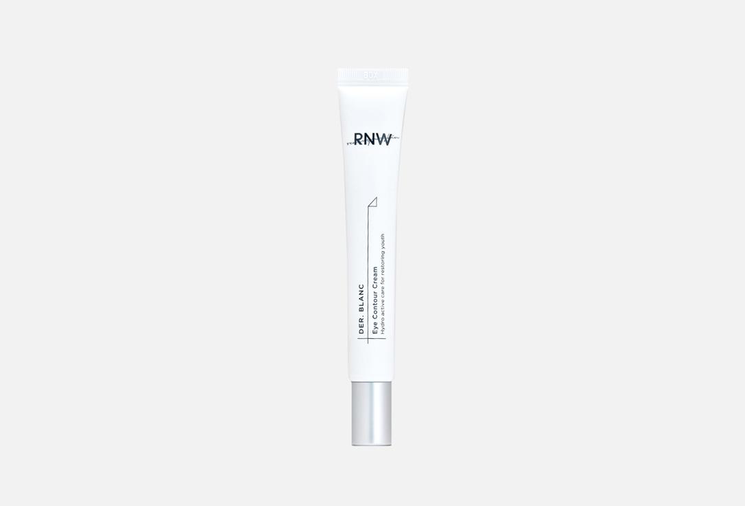 DER. BLANC Eye Contour Cream. 25 мл