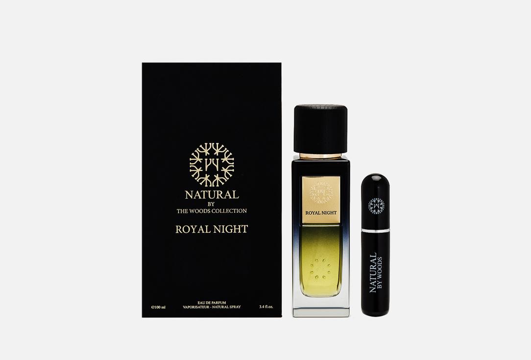 THE WOODS COLLECTION | Royal night. Цвет: