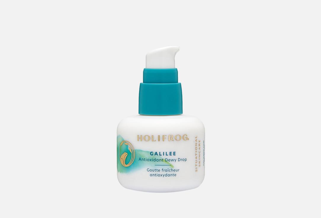 Galilee Antioxidant Dewy Drop serum 30 ml. 30 мл