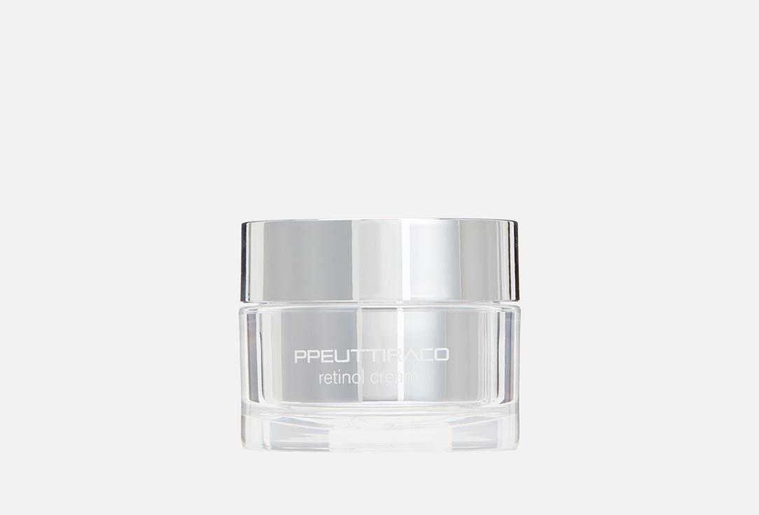 RETINOL. Цвет: