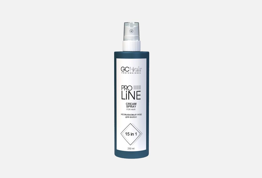 Indelible cream spray for hair care 15 in 1. 250 мл