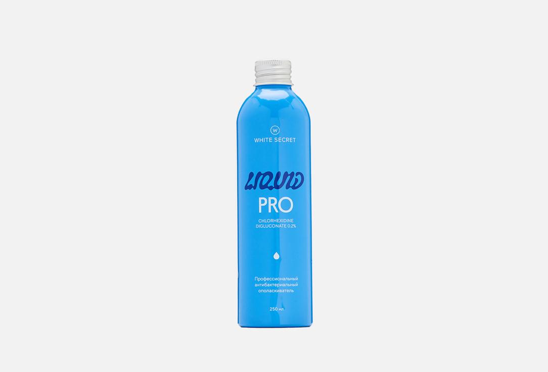 Liquid Pro. 1 шт