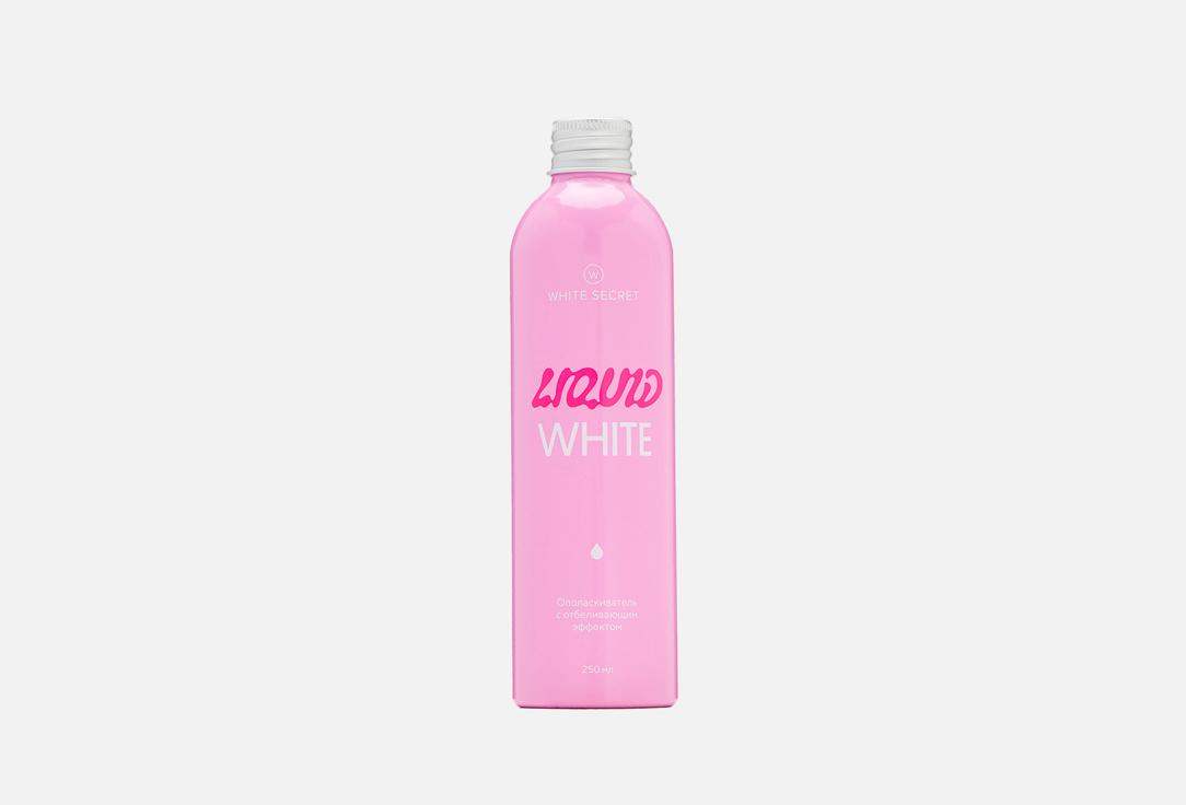 Liquid White. 1 шт