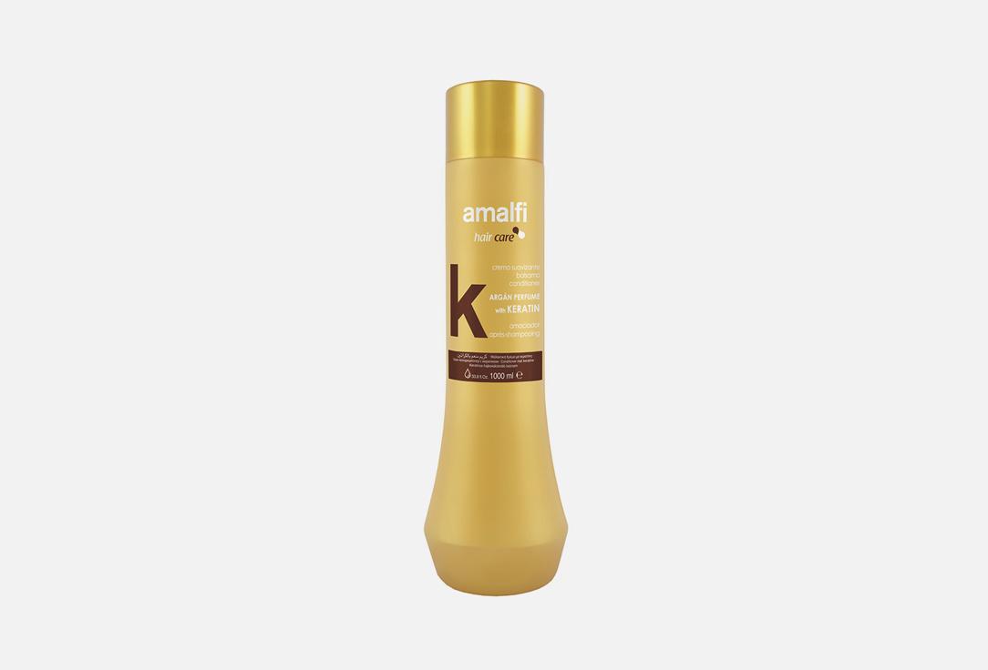 Amalfi | HAIR CONDITIONER KERATIN ARGAN. Цвет: