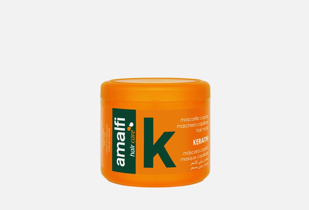 Amalfi | HAIR MASK WITH KERATIN. Цвет: