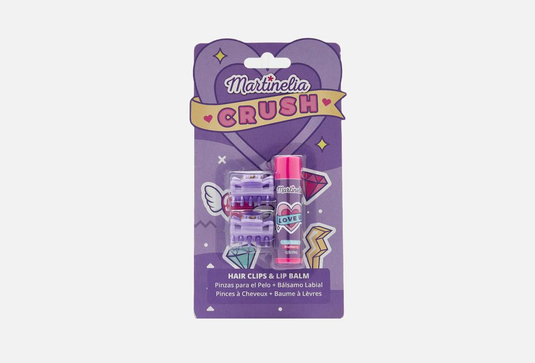 Crush Hair Clips & Lip Balm Blueberry. 3 шт