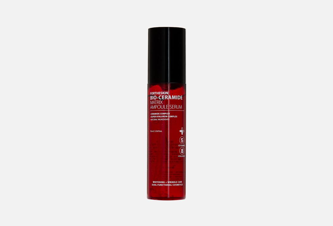 BIO-CERAMIDE MATRIX AMPOULE SERUM. 70 мл