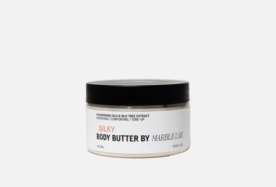 Silky body butter. 250 мл