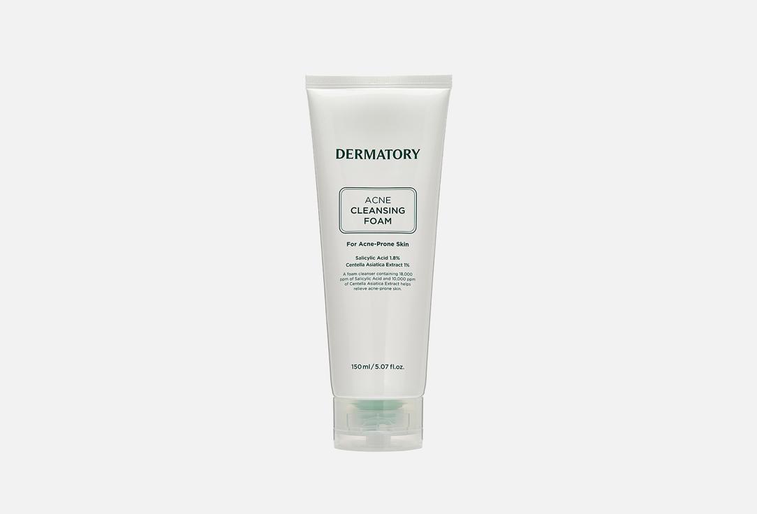 Dermatory | PRO TROUBLE ACNE CLEANSING FOAM. 150 мл