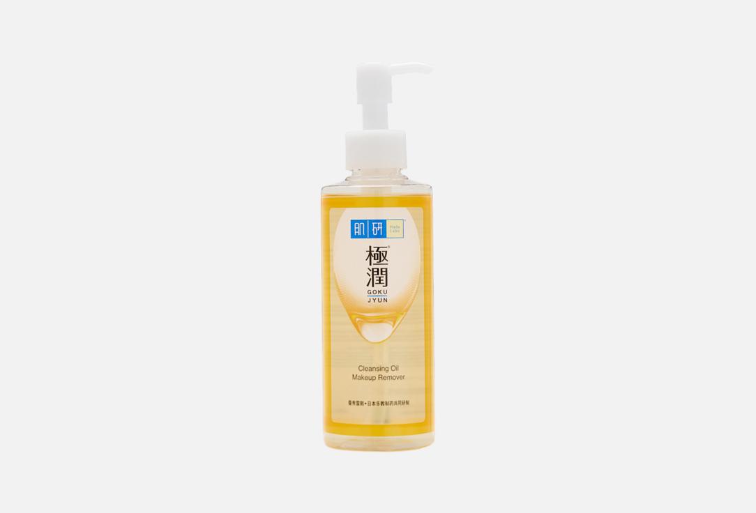 HYDRATING CLEANING OIL. 200 мл