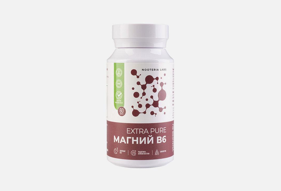 Магний В6 Extra pure хелат 400мг. 60 шт