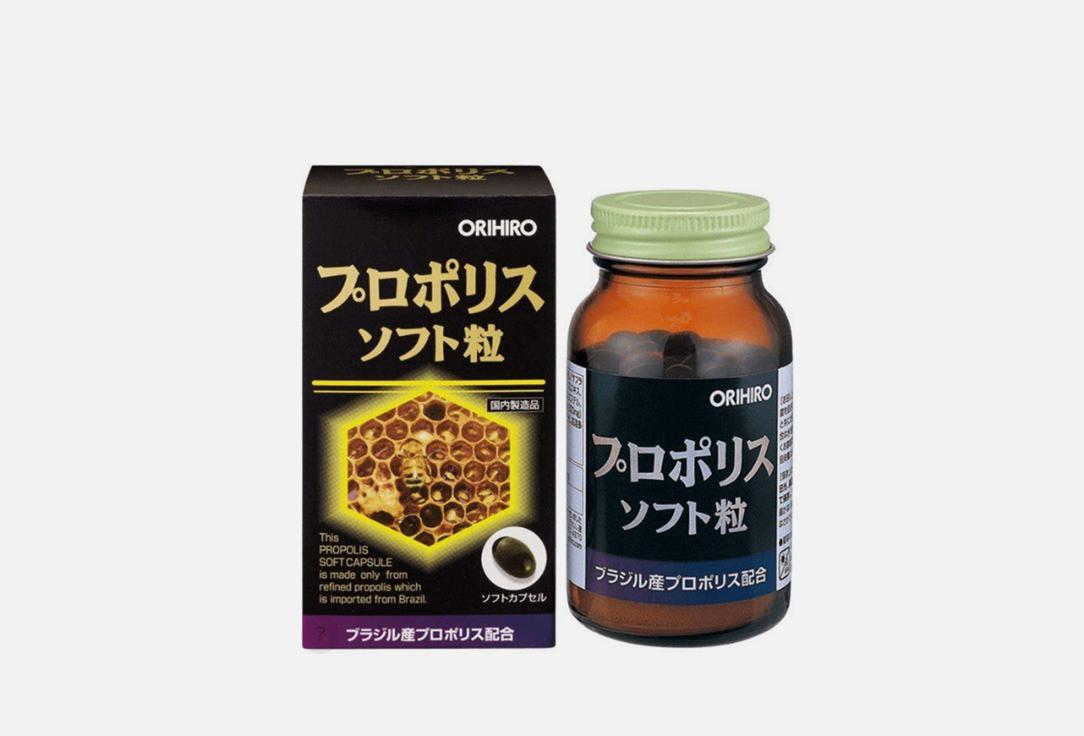 This PROPOLIS SOFT CAPSULE. 120 шт