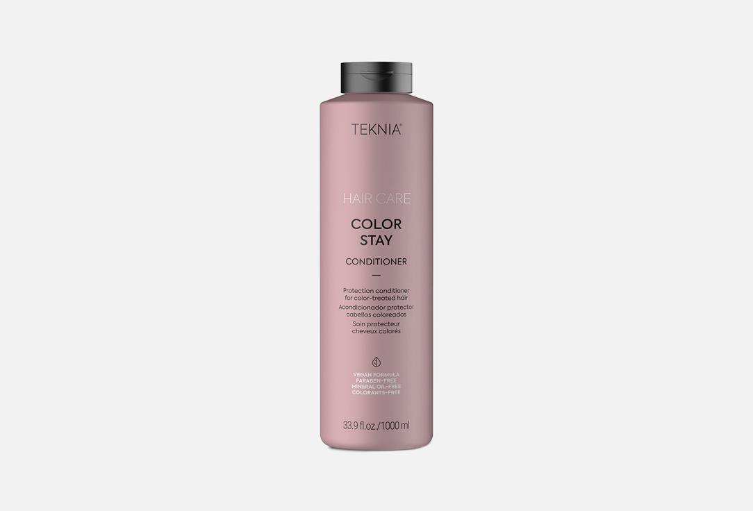 COLOR STAY CONDITIONER. 1000 мл