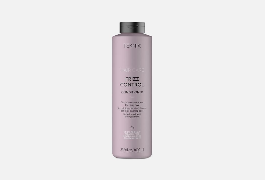 FRIZZ CONTROL CONDITIONER. 1000 мл