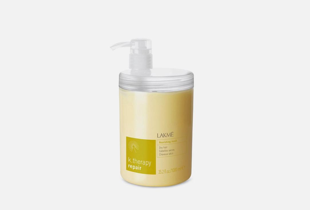 k.therapy Nourishing Mask. 1 мл