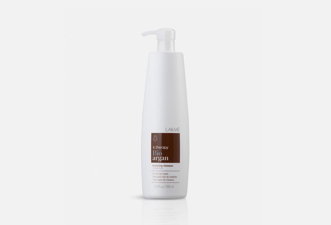 Bio-argan Hydrating Shampoo Oil. Цвет: