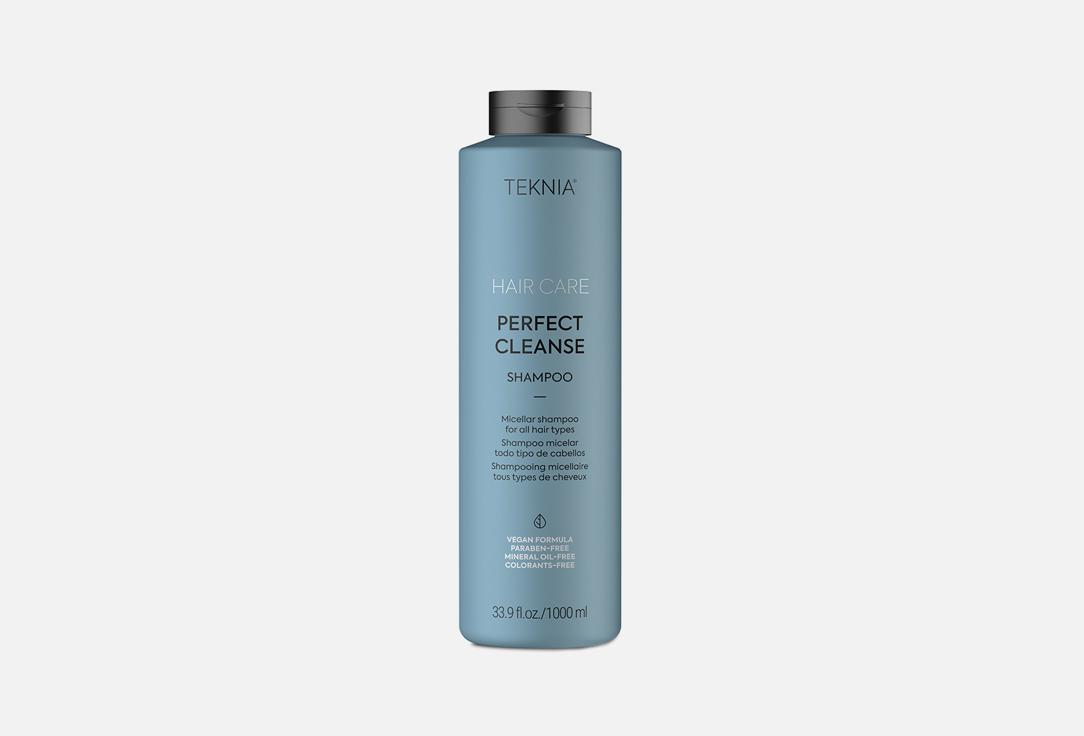 PERFECT CLEANSE SHAMPOO. Цвет: