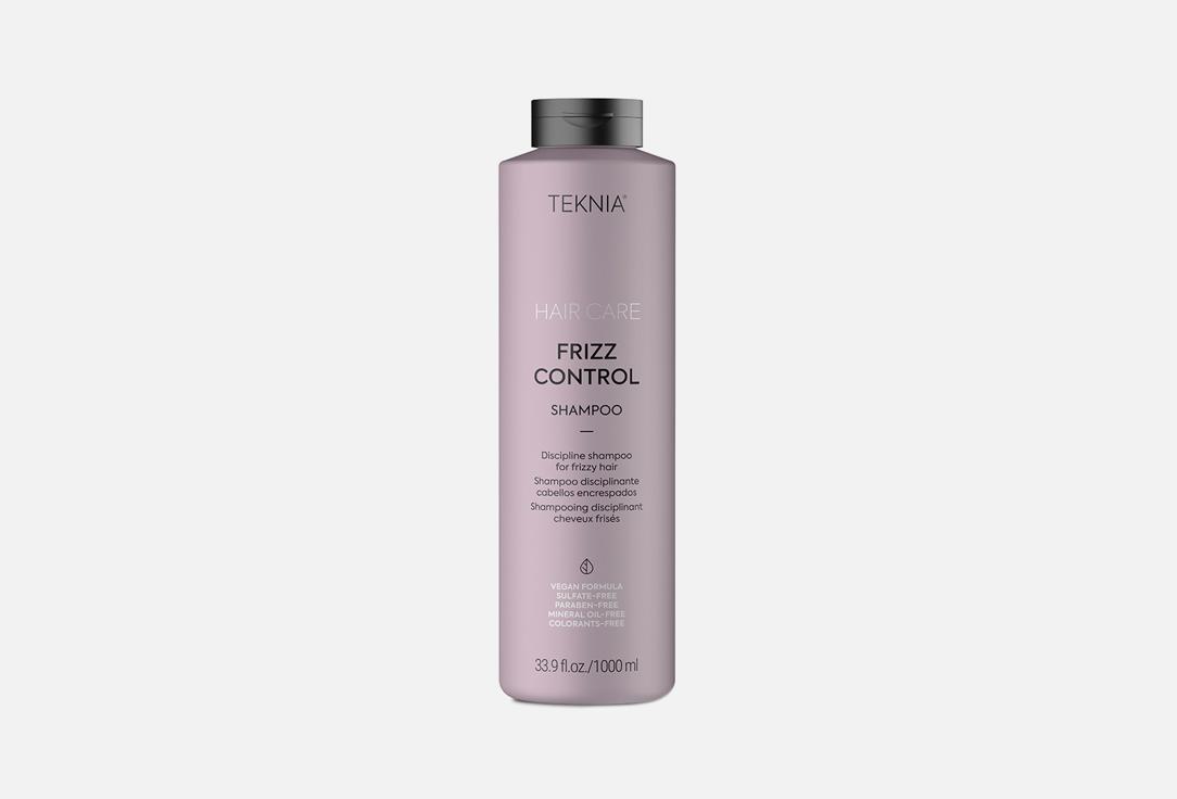 FRIZZ CONTROL SHAMPOO. 1000 мл