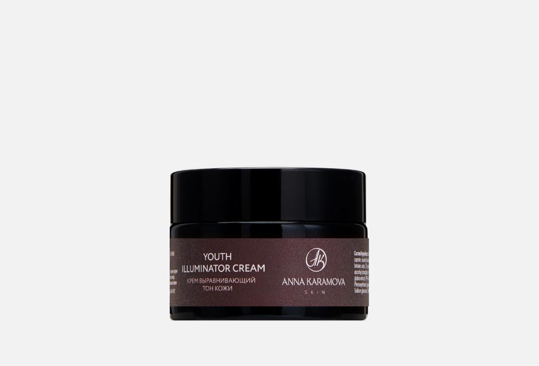 Anna Karamova Skincare | Youth illuminator. Цвет: