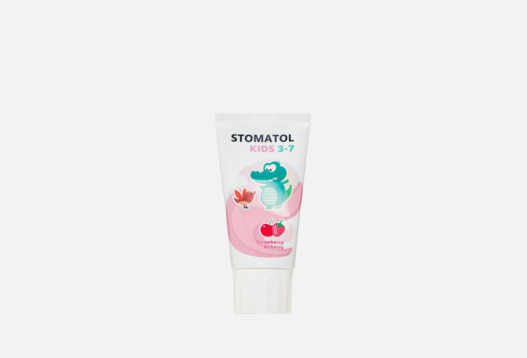 STOMATOL | Strawberry & cherry. Цвет: