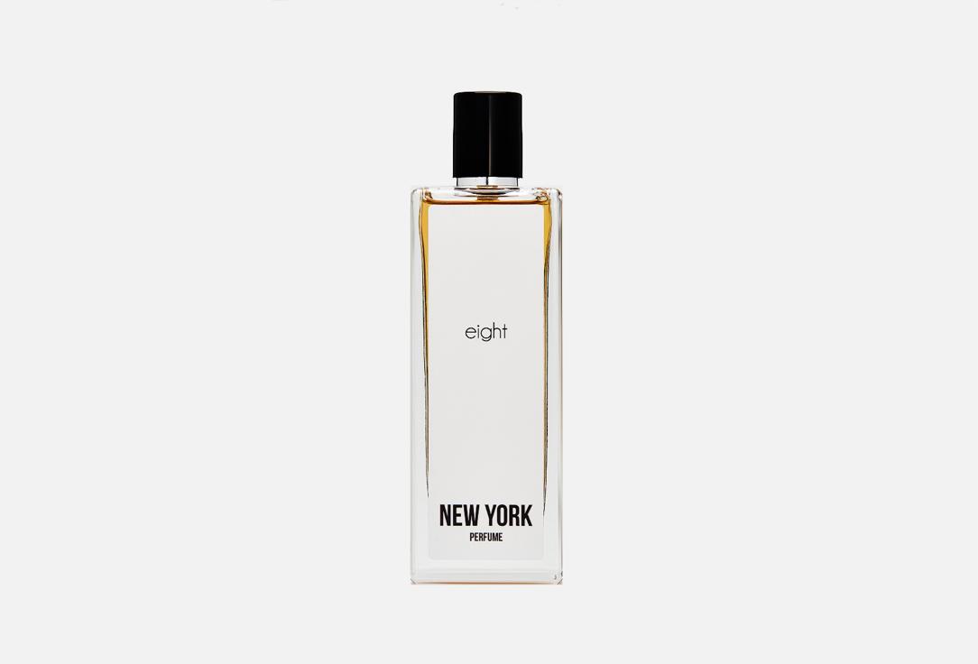 NEW YORK PERFUME | EIGHT. 50 мл