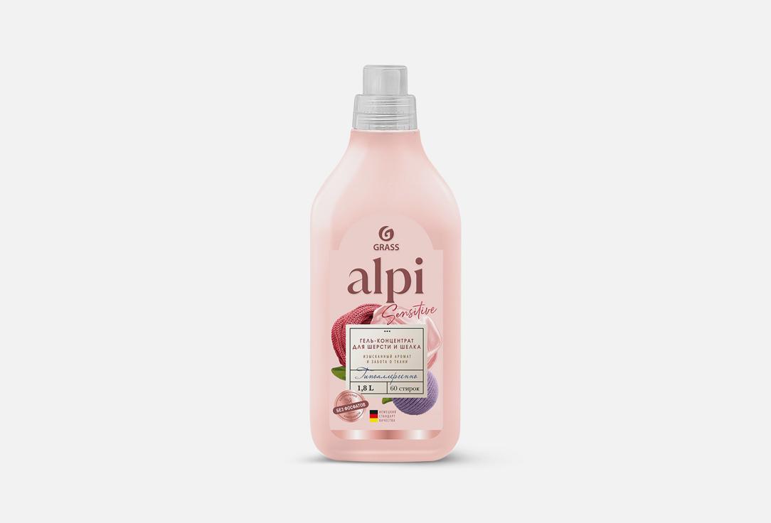 Alpi Sensitive gel. 1800 мл