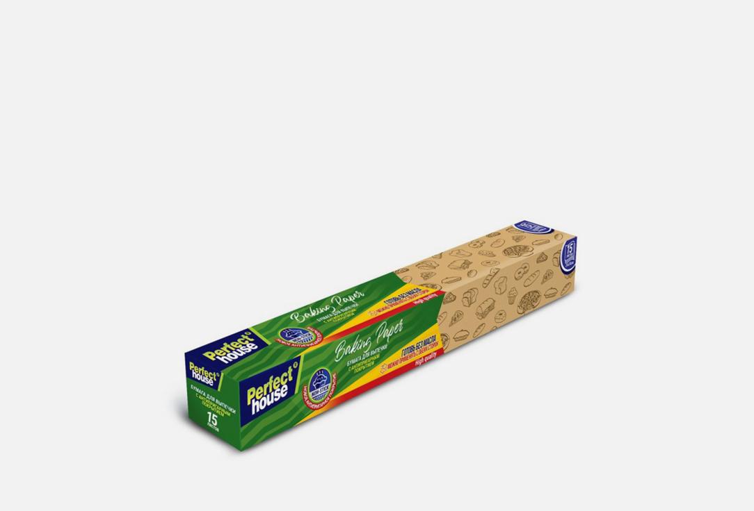 Baking Paper Non-Stick. 15 шт