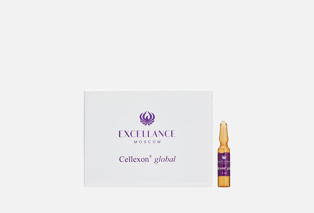 Excellance Moscow | Cellexon Global №14. Цвет: