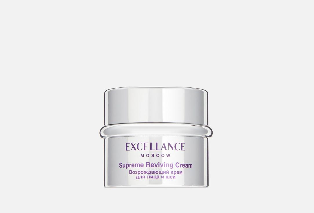 Supreme Reviving Cream. Цвет: