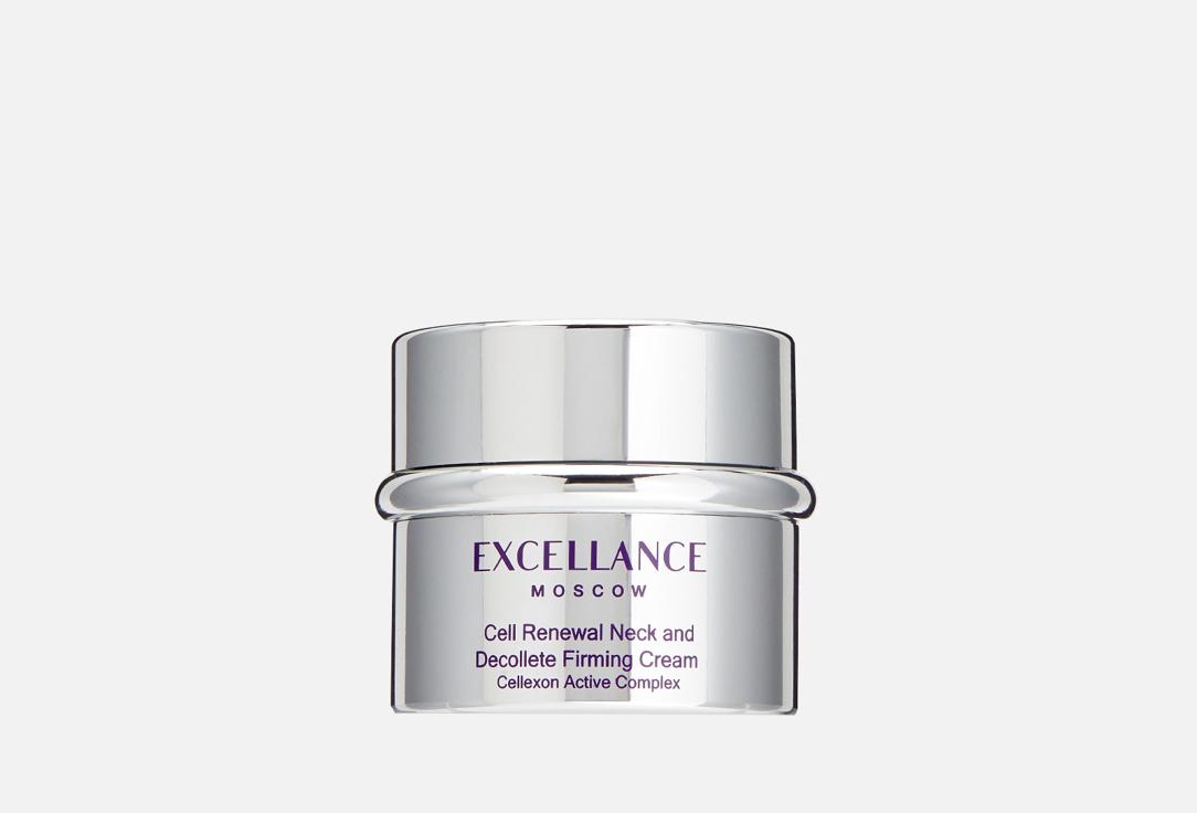 Cell Renewal Neck and Decollete Firming Cream. 50 мл