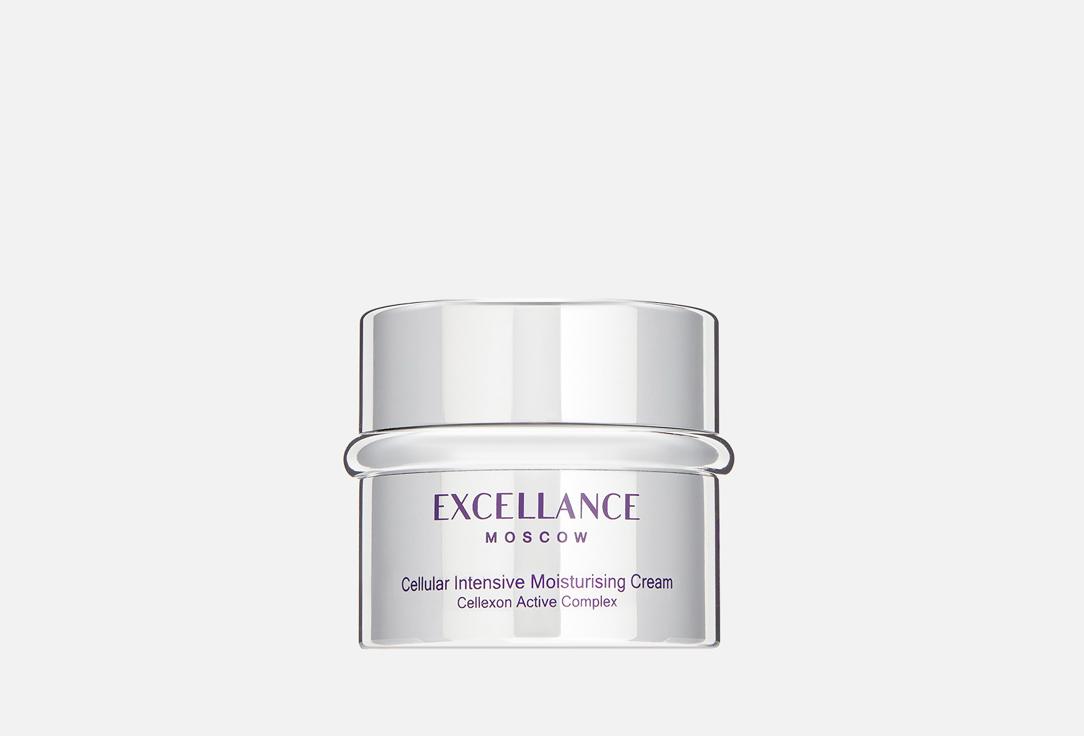 Excellance Moscow | Cellular Intensive Moisturizing Cream. Цвет: