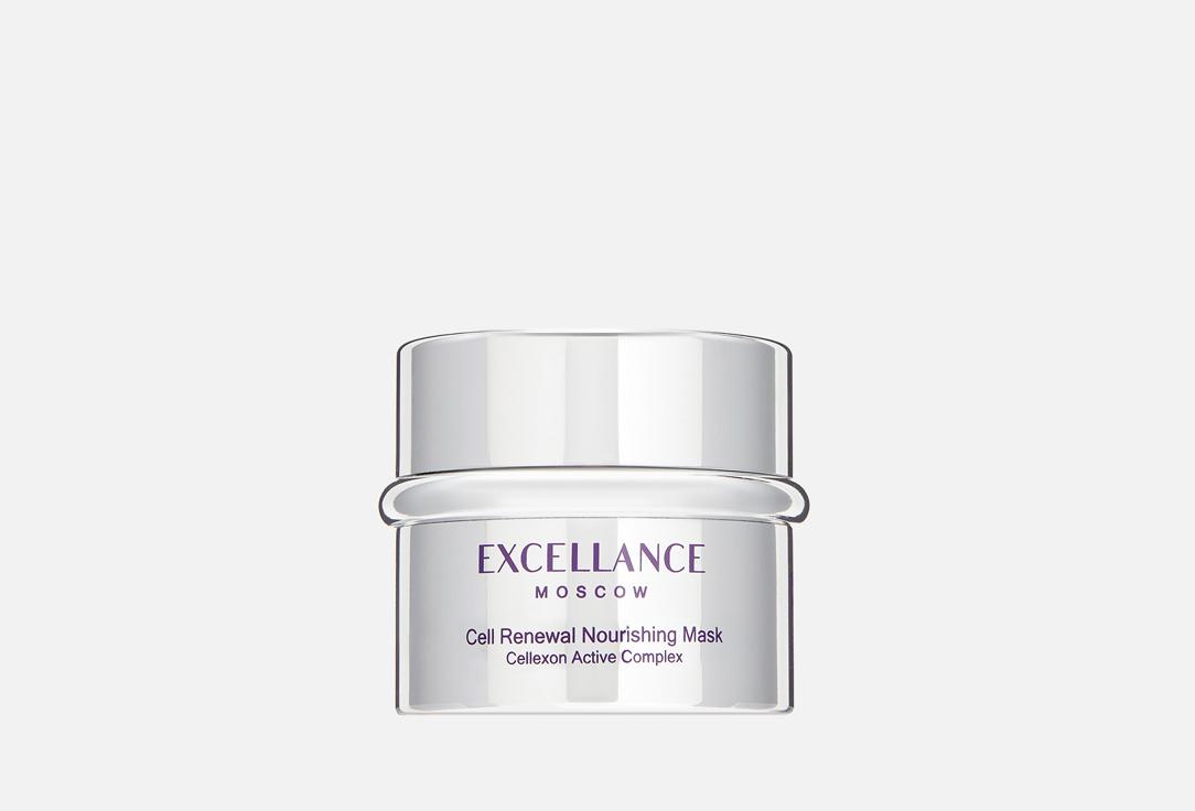 Cell Renewal Nourishing Mask. Цвет: