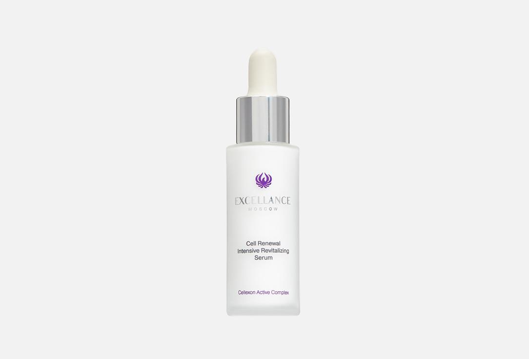 Cell Renewal Intensive Revitalizing Serum. Цвет: