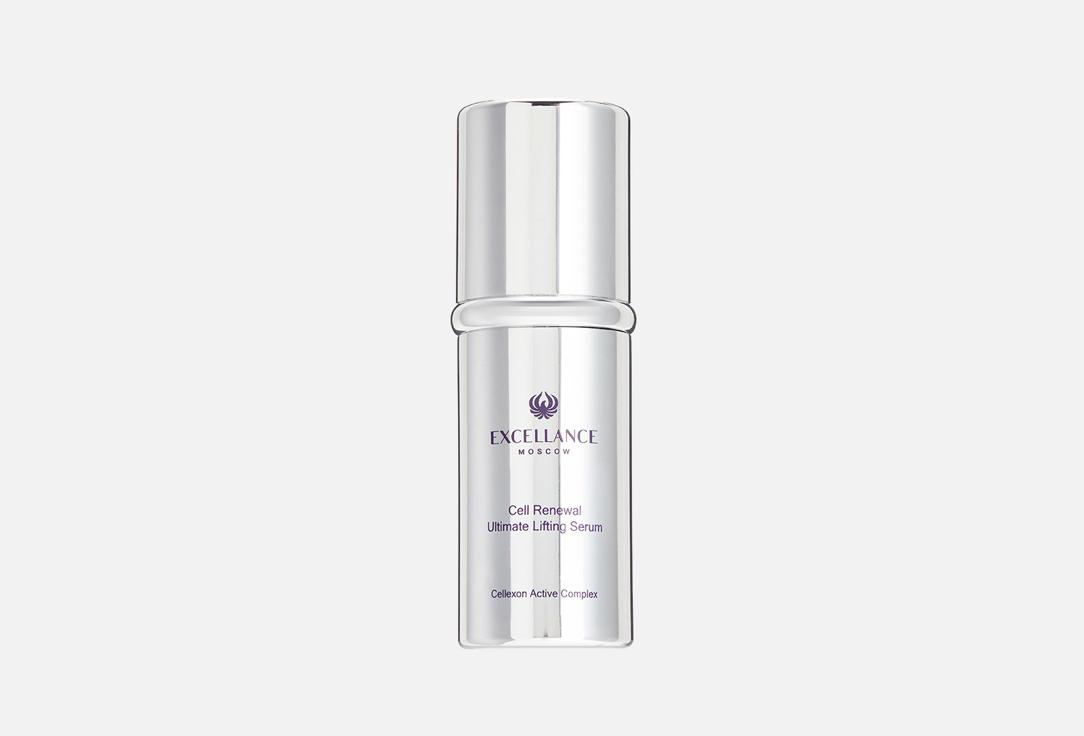 Cell Renewal Ultimate Lifting Serum. Цвет: