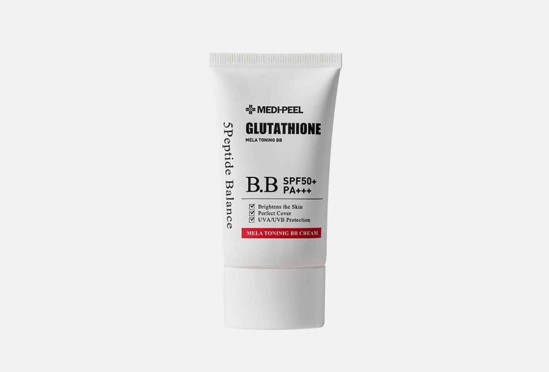 Bio-Intense Glutathione Mela Toning. Цвет: