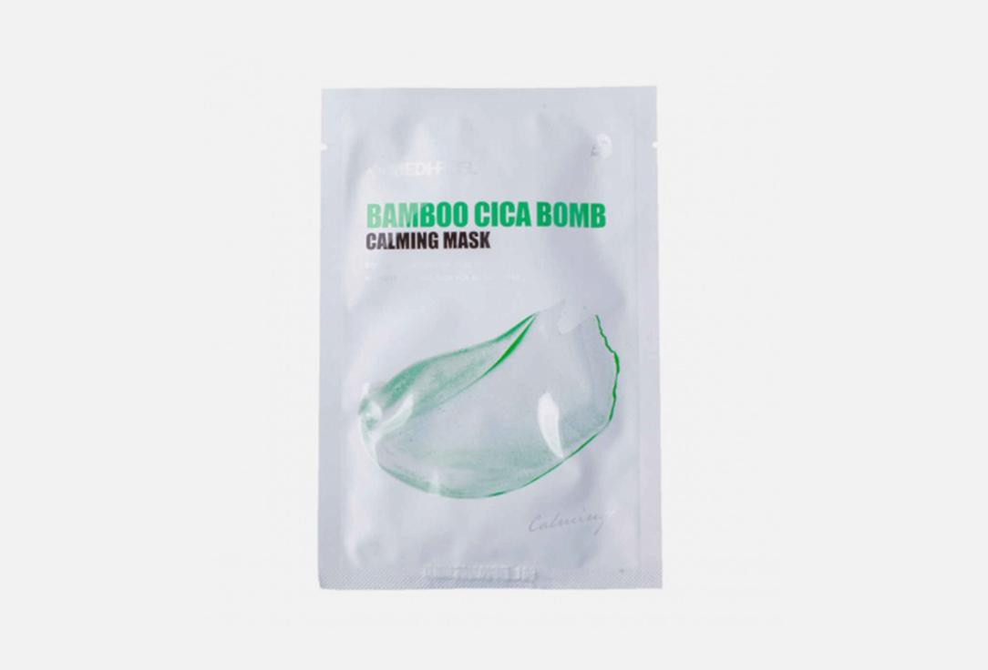 Bamboo Cica Bomb. Цвет: